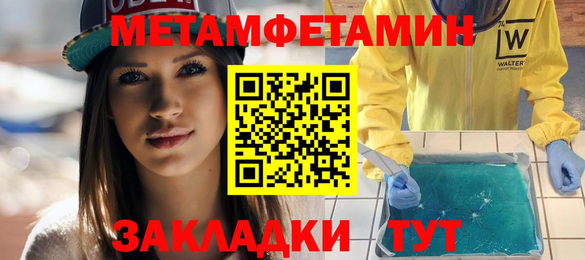 Лосино-Петровский  АМФ 97%  АМФЕТАМИН  Вход с VPN 