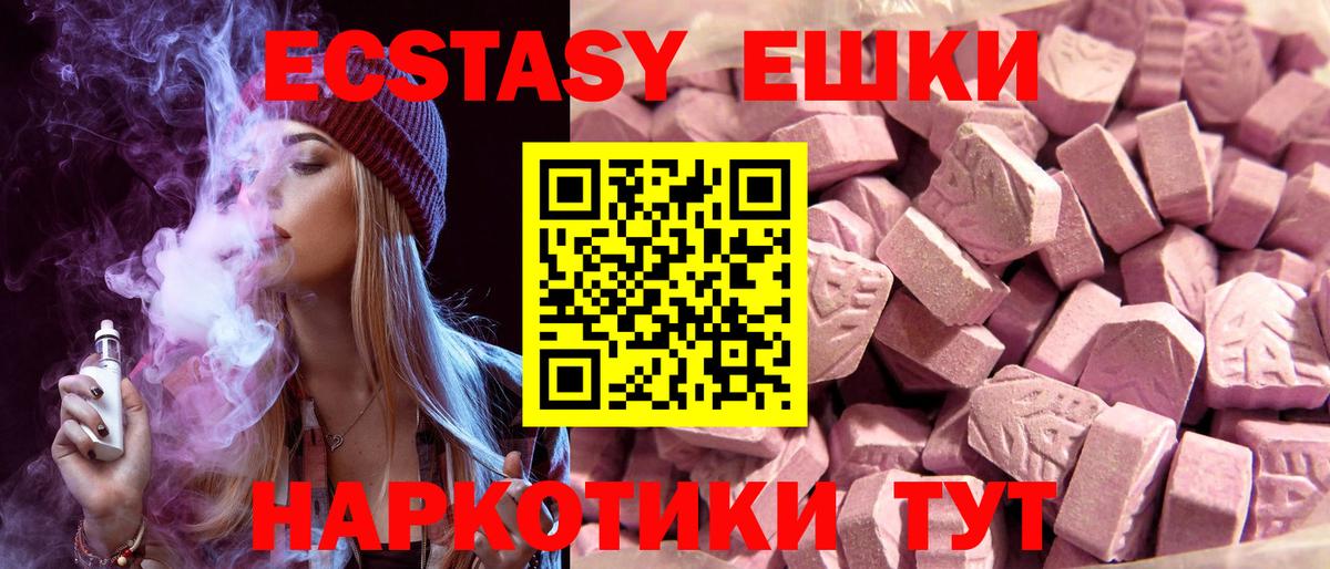 shop наркотические препараты  Ecstasy  Лосино-Петровский  Вход с VPN  где найти   Ecstasy бентли  ЭКСТАЗИ DUBAI 