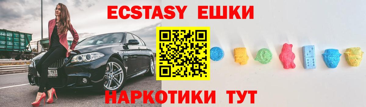 Ecstasy Punisher Лосино-Петровский