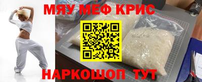 альфа пвп VHQ Ипатово