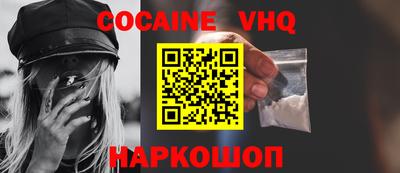 а пвп мука Ирбит