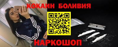 кокаин VHQ Изобильный