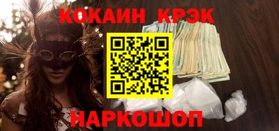 альфа пвп VHQ Ипатово