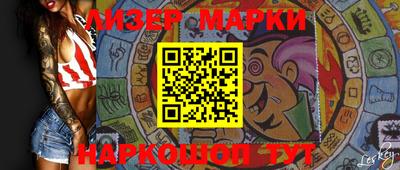 кокаин VHQ Изобильный