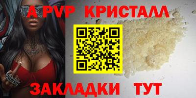 а пвп мука Ирбит