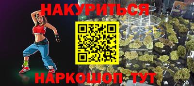 альфа пвп VHQ Ипатово