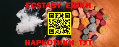 альфа пвп VHQ Ипатово