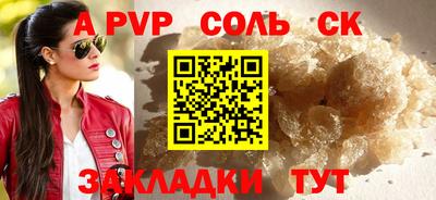 альфа пвп VHQ Ипатово