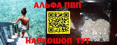 кокаин VHQ Изобильный