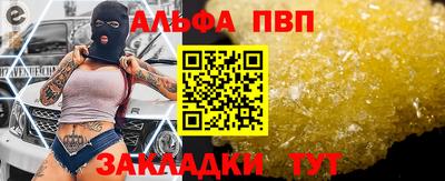 а пвп мука Ирбит