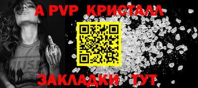 альфа пвп VHQ Ипатово