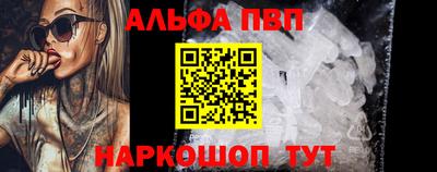 а пвп мука Ирбит