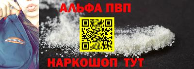 а пвп мука Ирбит