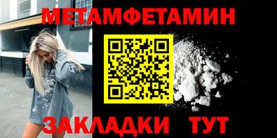 альфа пвп VHQ Ипатово