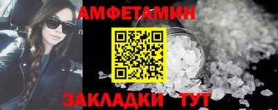 альфа пвп VHQ Ипатово