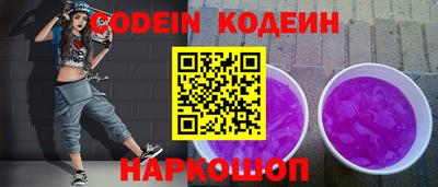 альфа пвп VHQ Ипатово