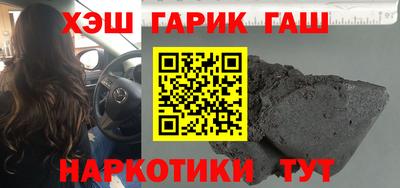 кокаин VHQ Изобильный
