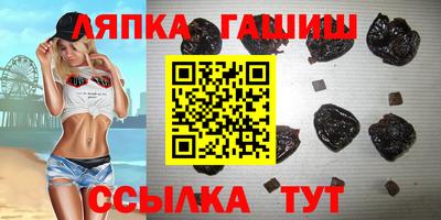 альфа пвп VHQ Ипатово