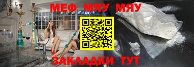 альфа пвп VHQ Ипатово
