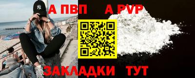 альфа пвп VHQ Ипатово