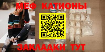 а пвп мука Ирбит