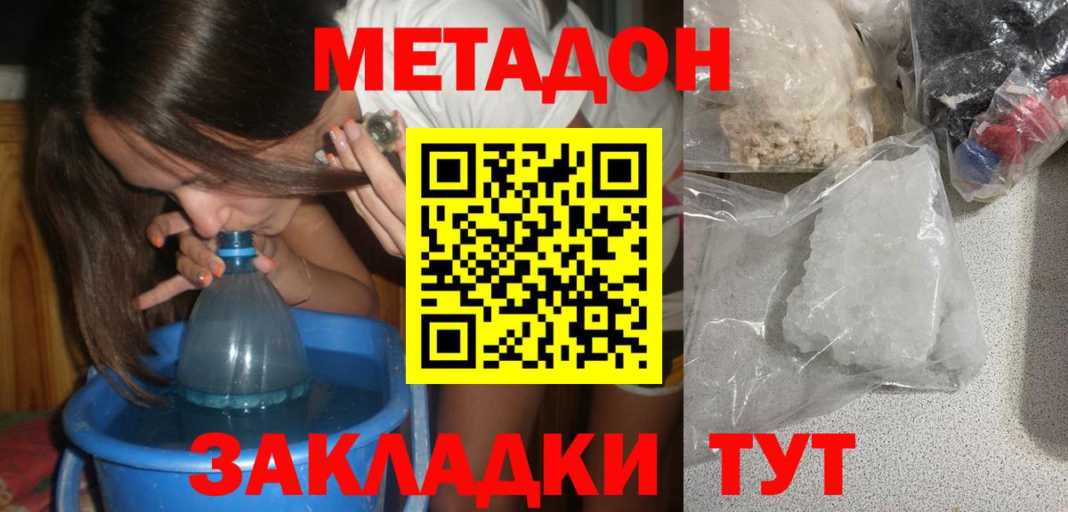 АМФЕТАМИН Лосино-Петровский