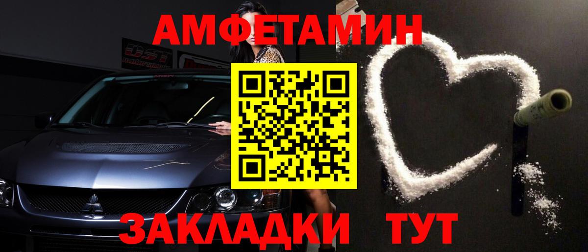 Метамфетамин  Вход с VPN  Лосино-Петровский  МЕТАМФЕТАМИН Methamphetamine 